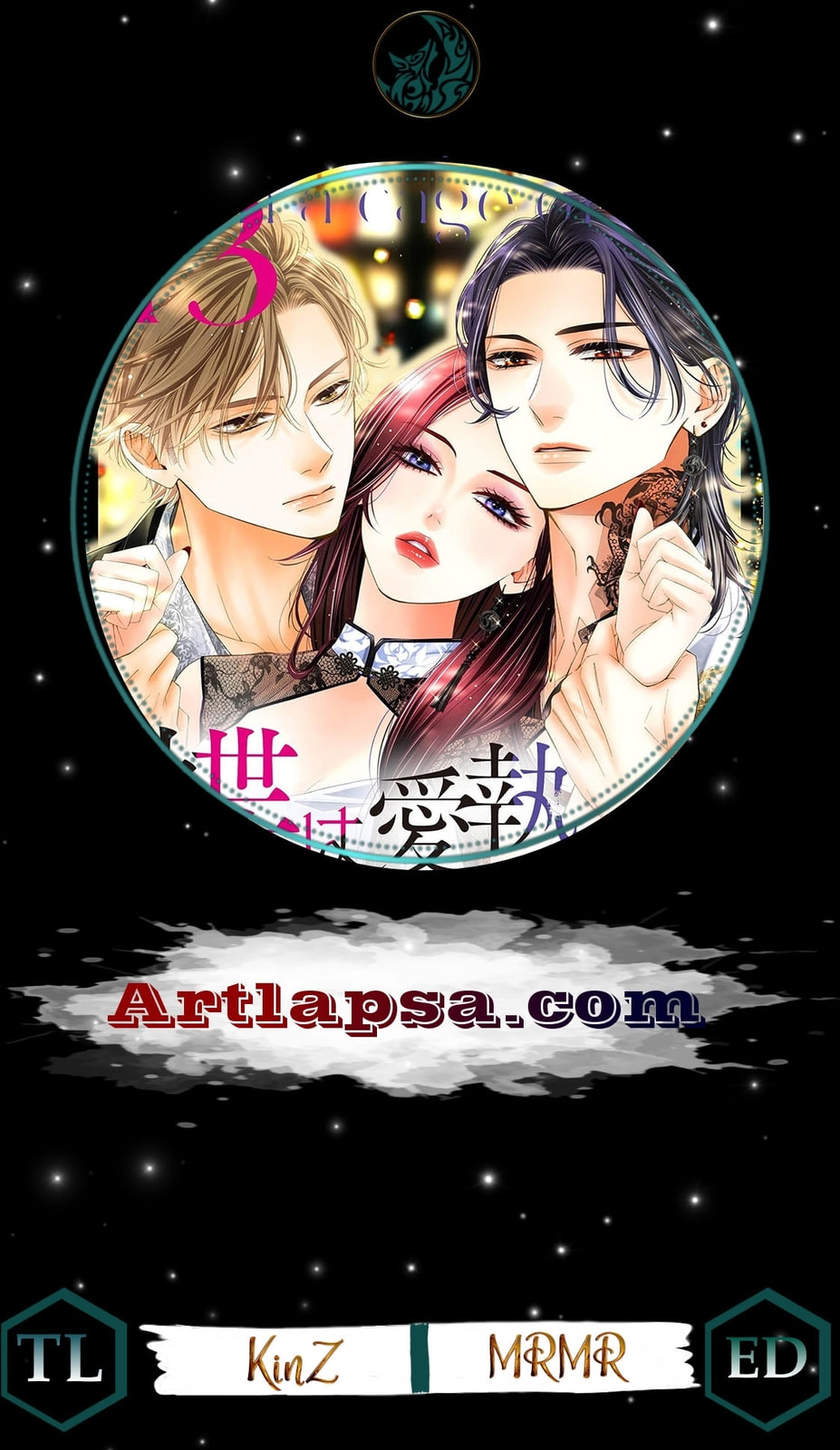The butterfly trapped in a cage of love and obsession Chapter 13 page 1 - 