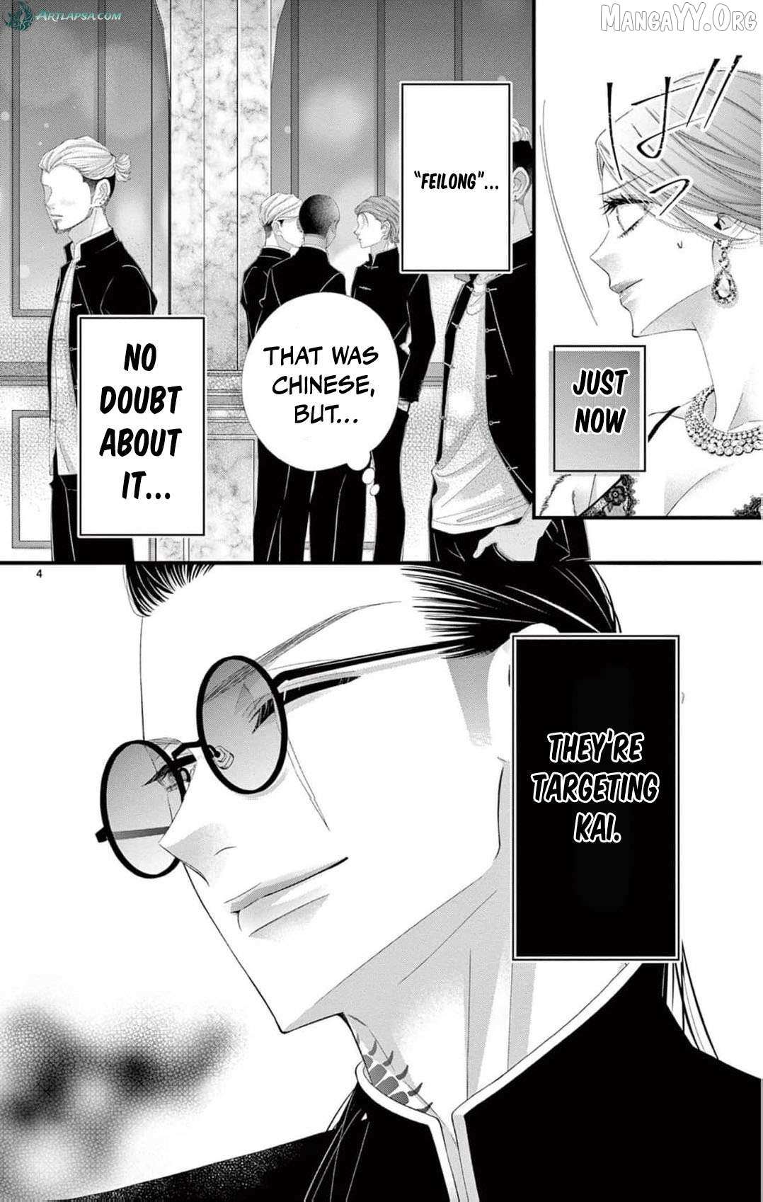 The butterfly trapped in a cage of love and obsession Chapter 17 page 11 - 