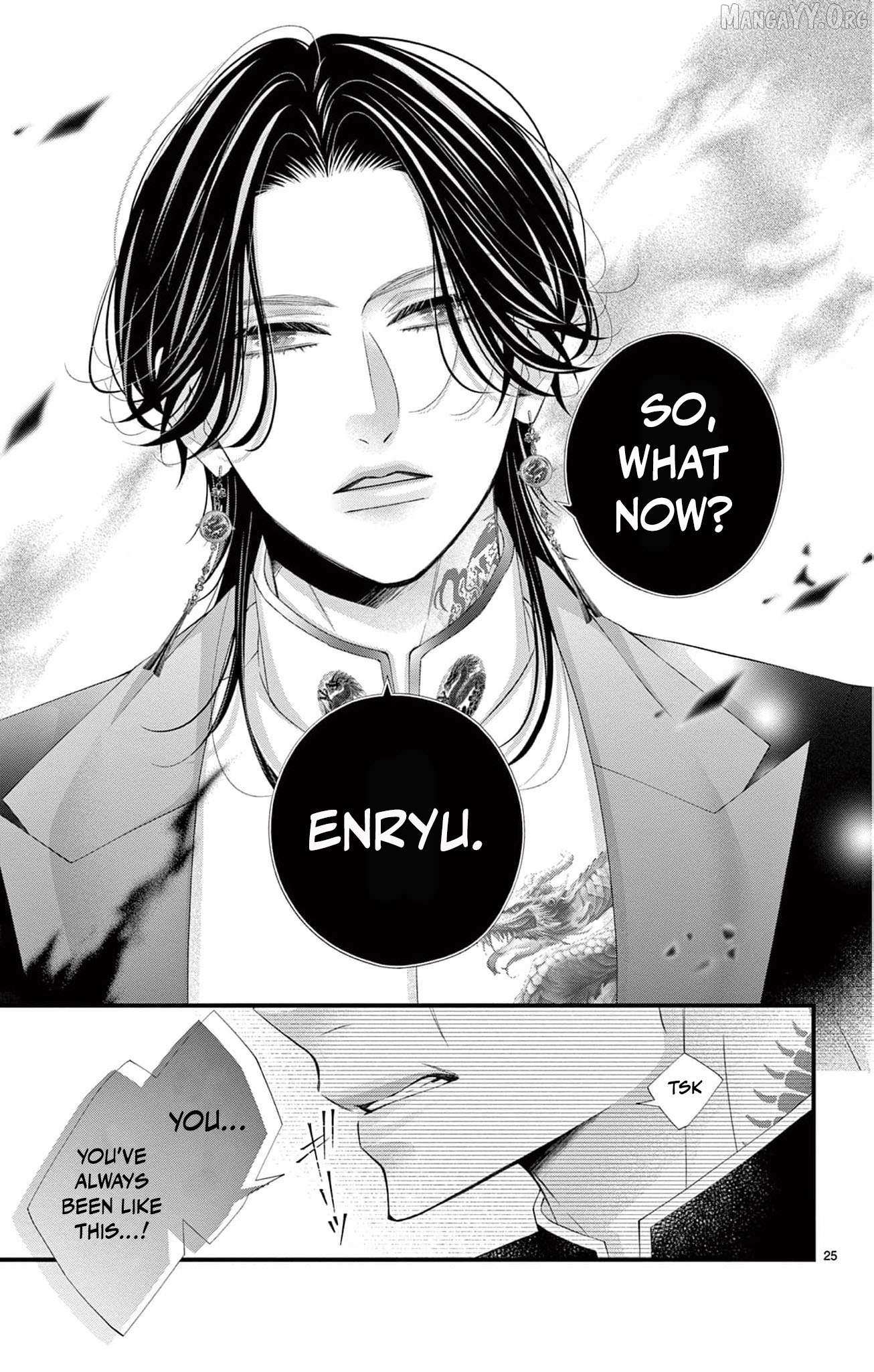 The butterfly trapped in a cage of love and obsession Chapter 17 page 32 - 