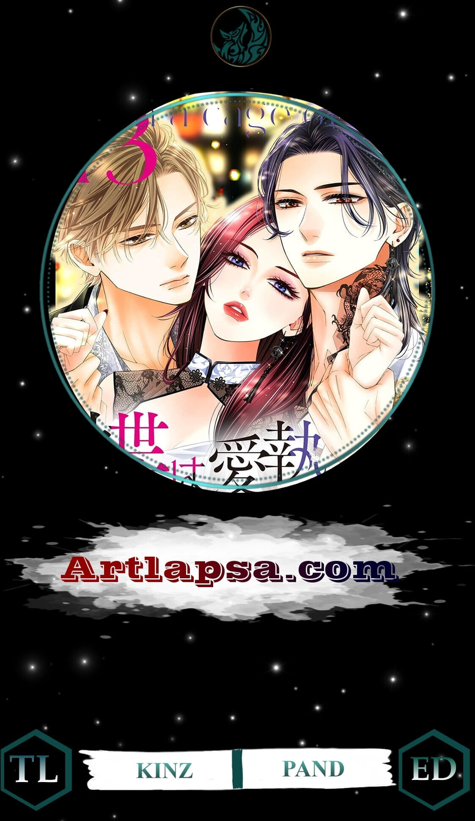 The butterfly trapped in a cage of love and obsession Chapter 18 page 1 - 