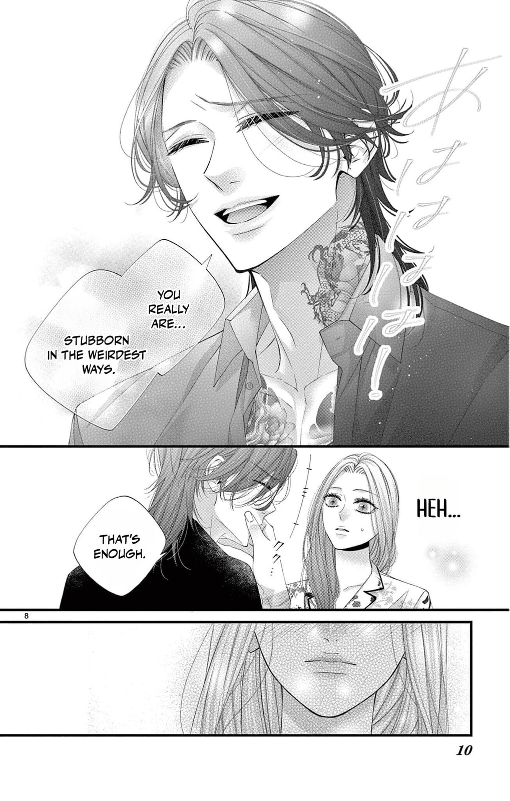 The butterfly trapped in a cage of love and obsession Chapter 18 page 11 - 