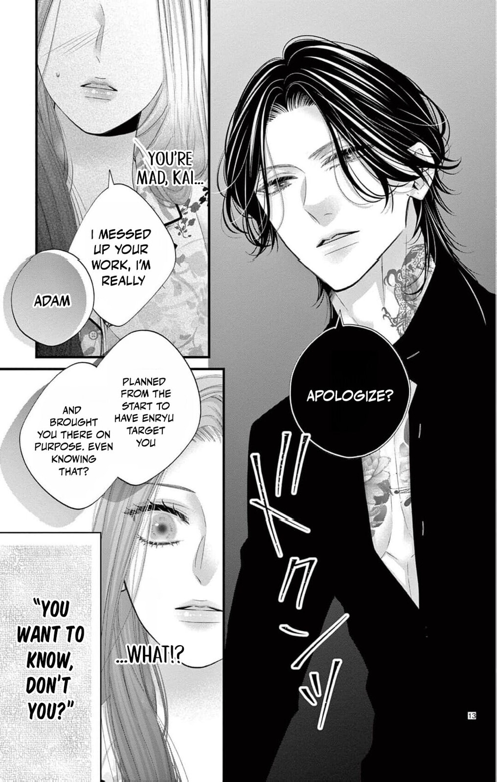 The butterfly trapped in a cage of love and obsession Chapter 18 page 16 - 
