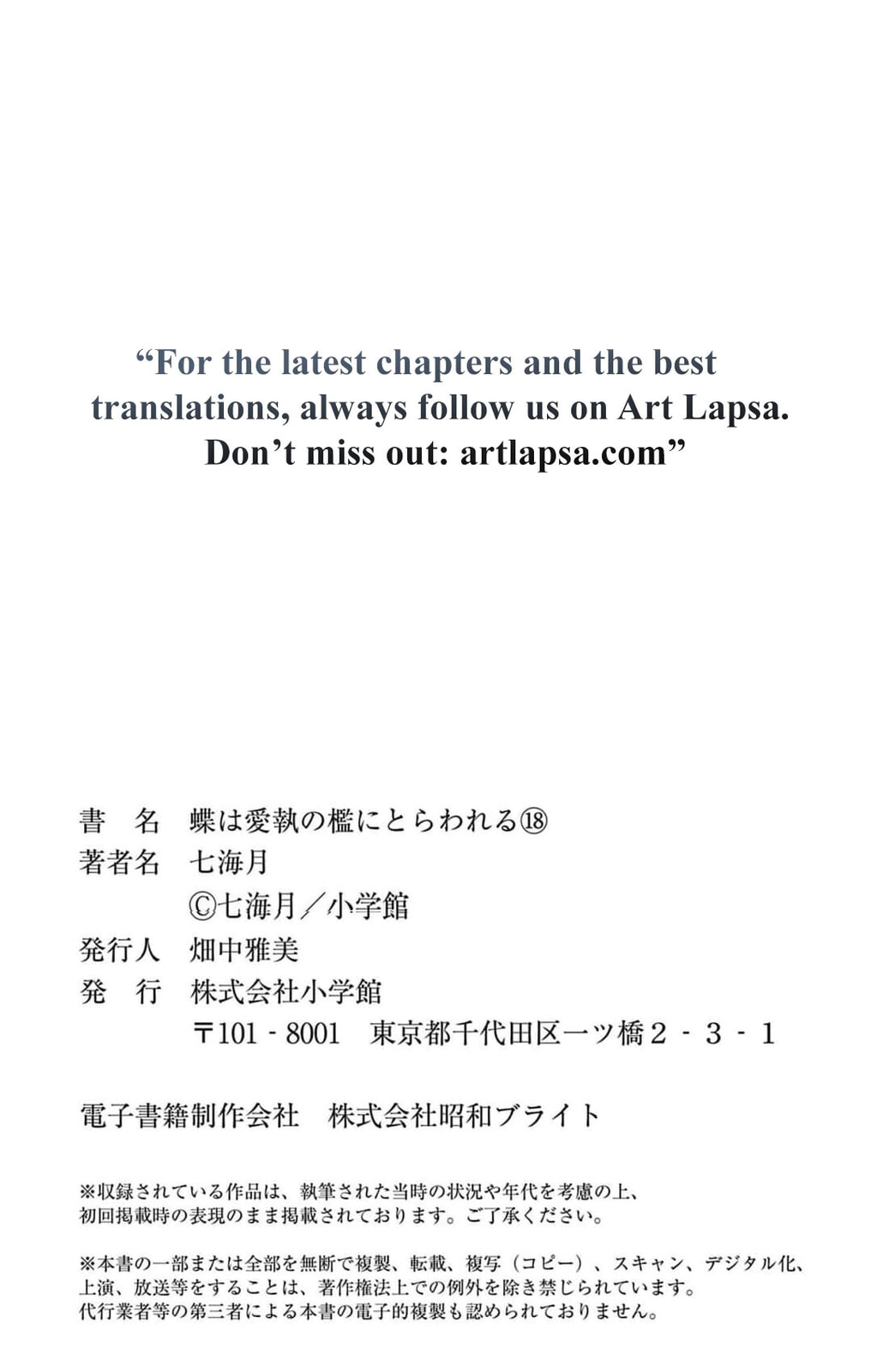 The butterfly trapped in a cage of love and obsession Chapter 18 page 42 - 