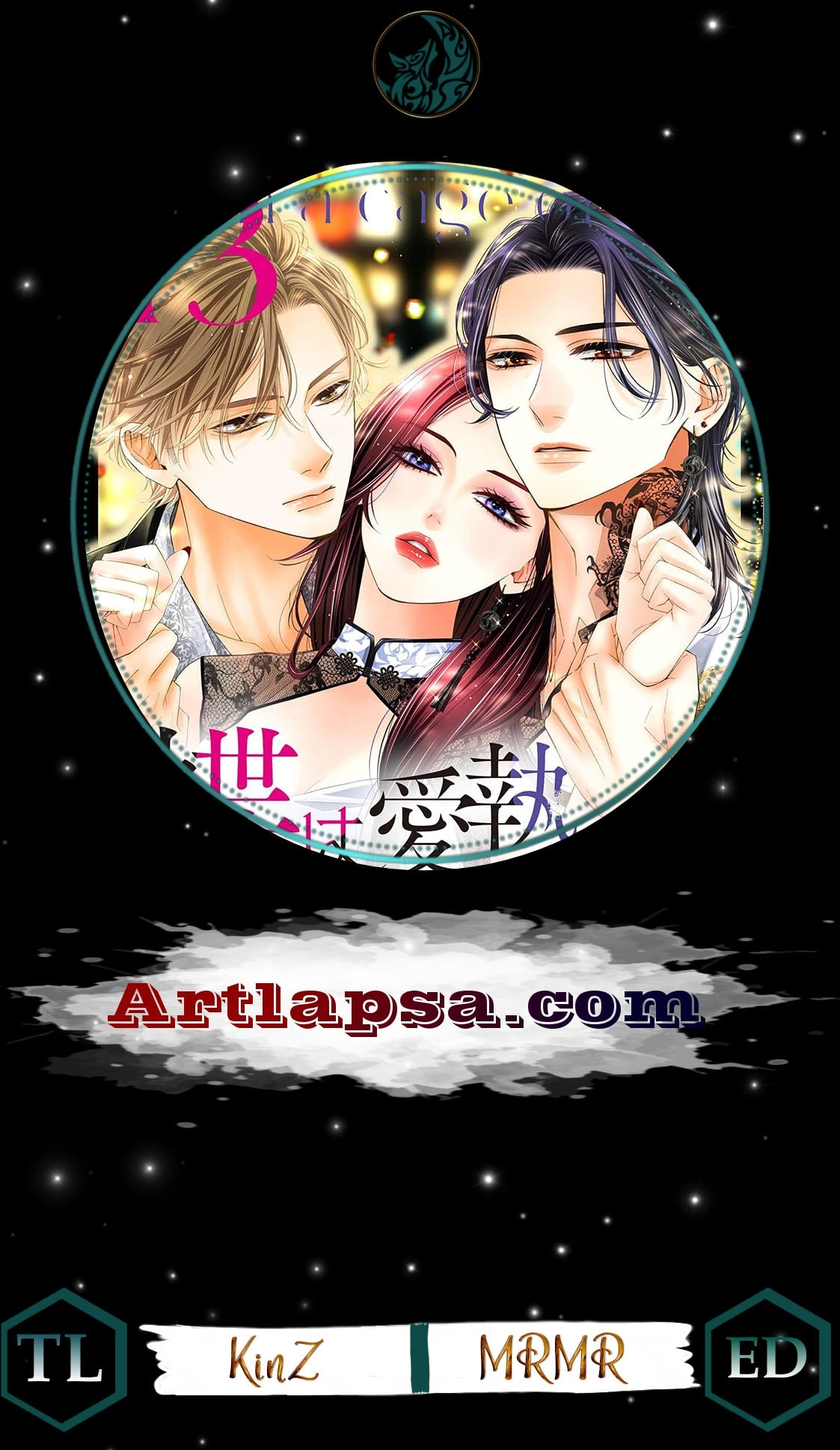 The butterfly trapped in a cage of love and obsession Chapter 19 page 1 - 