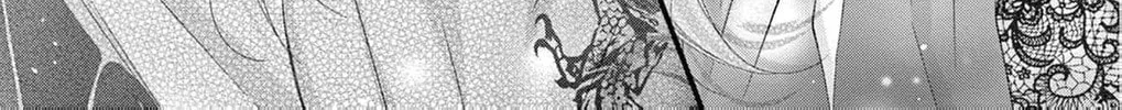 The butterfly trapped in a cage of love and obsession Chapter 2 page 16 - 