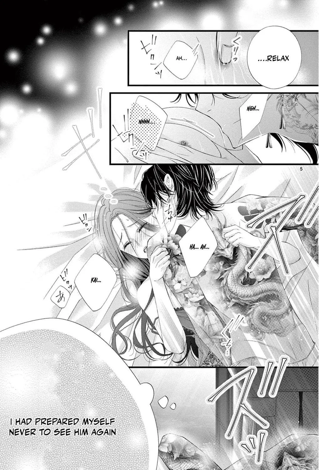 The butterfly trapped in a cage of love and obsession Chapter 2 page 17 - 