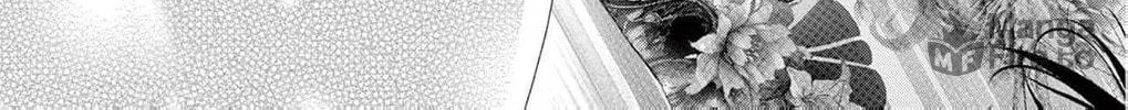 The butterfly trapped in a cage of love and obsession Chapter 2 page 18 - 