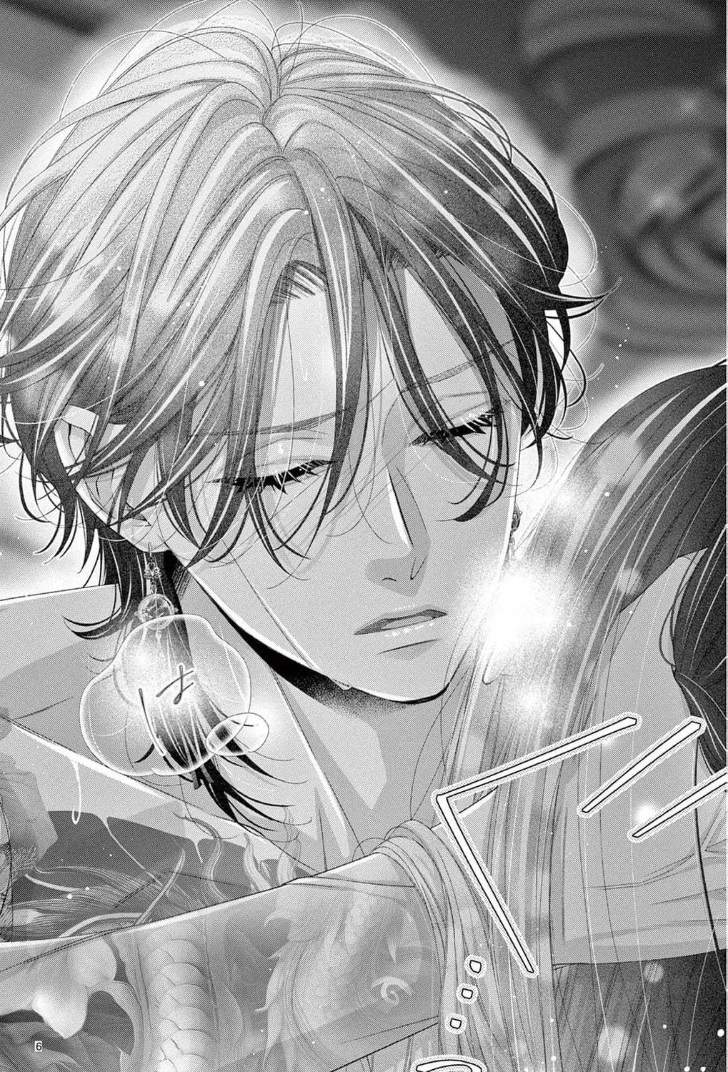 The butterfly trapped in a cage of love and obsession Chapter 2 page 19 - 