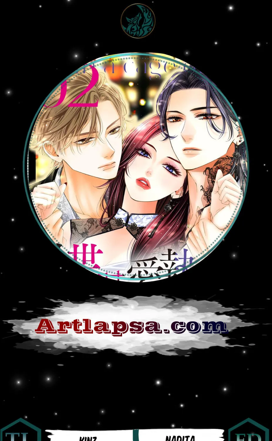 The butterfly trapped in a cage of love and obsession Chapter 2 page 3 - 