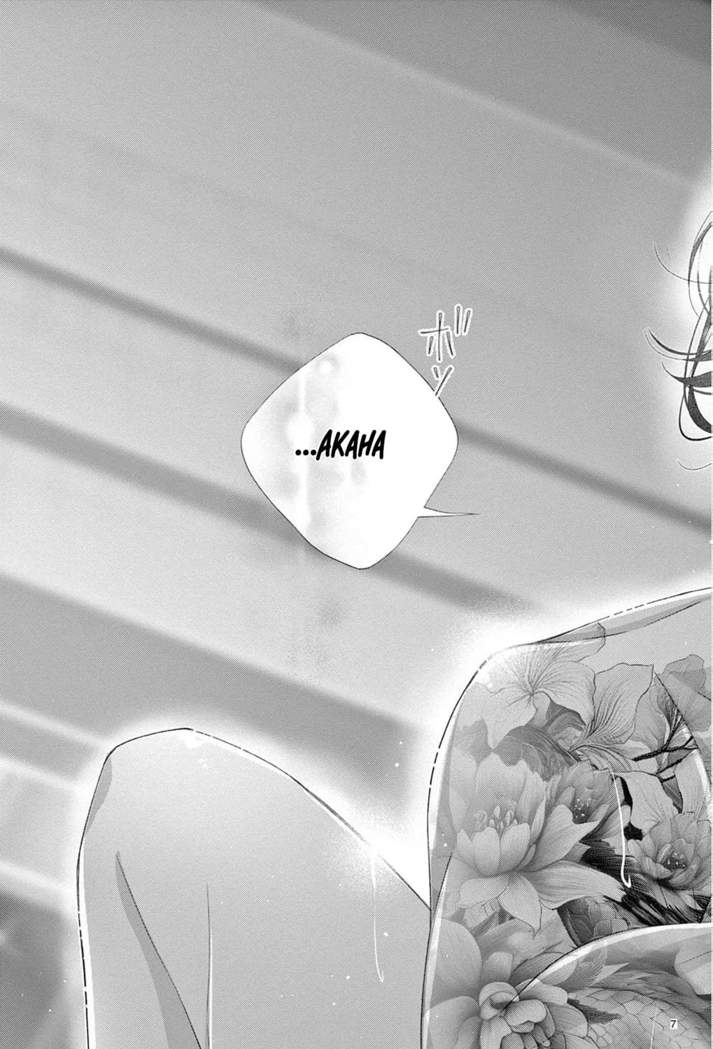 The butterfly trapped in a cage of love and obsession Chapter 2 page 21 - 
