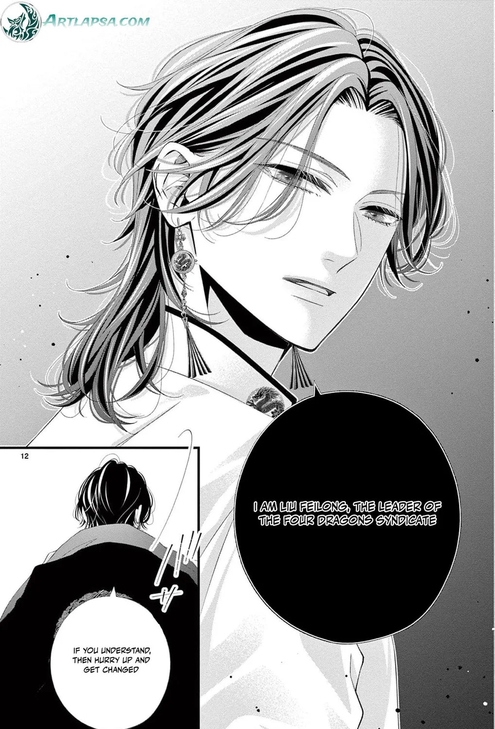 The butterfly trapped in a cage of love and obsession Chapter 2 page 31 - 