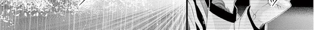 The butterfly trapped in a cage of love and obsession Chapter 2 page 44 - 