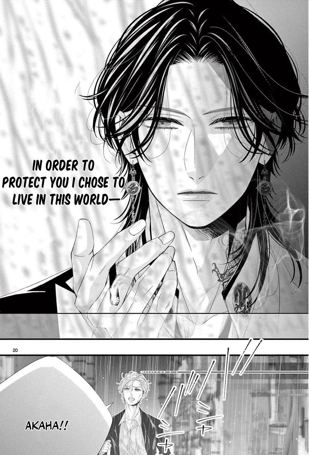 The butterfly trapped in a cage of love and obsession Chapter 2 page 47 - 