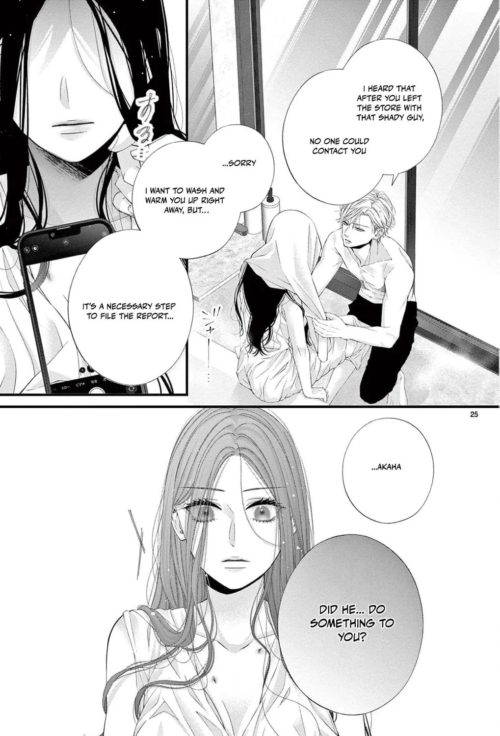 The butterfly trapped in a cage of love and obsession Chapter 2 page 57 - 