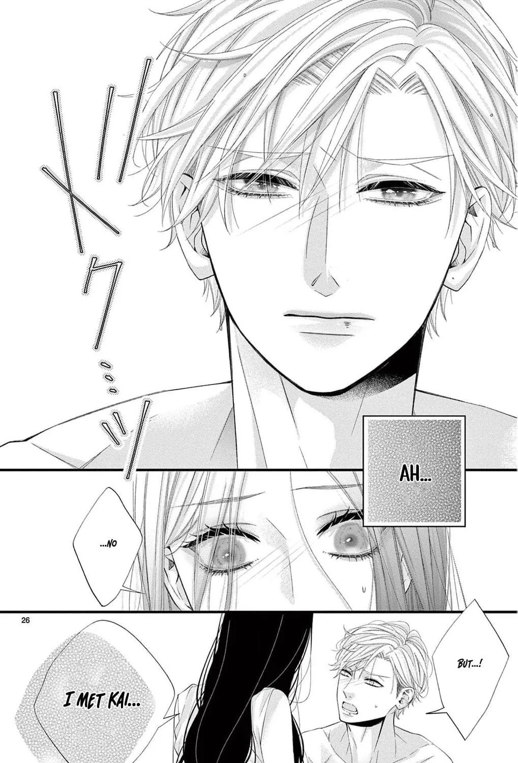 The butterfly trapped in a cage of love and obsession Chapter 2 page 59 - 