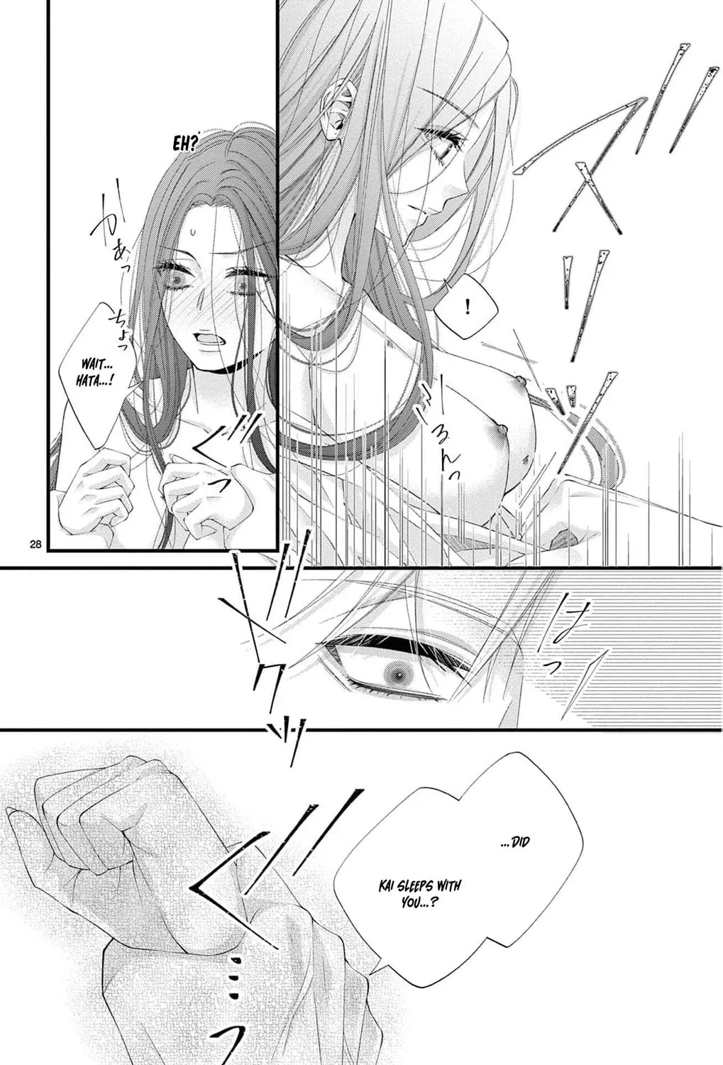 The butterfly trapped in a cage of love and obsession Chapter 2 page 63 - 