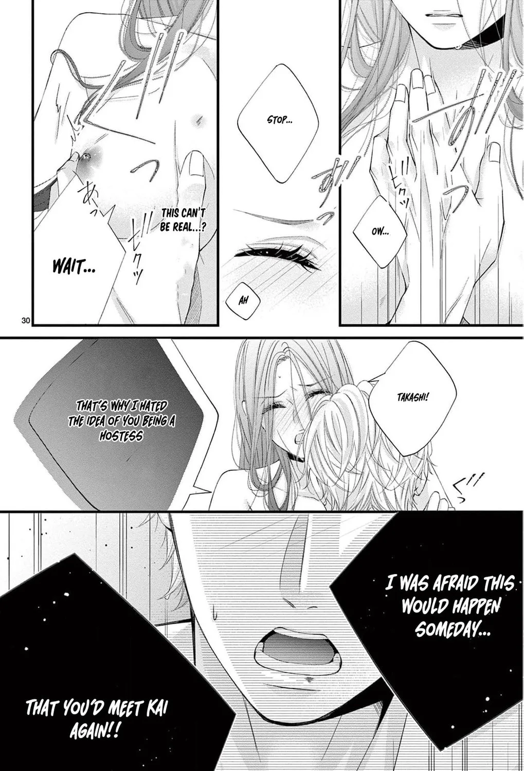 The butterfly trapped in a cage of love and obsession Chapter 2 page 67 - 