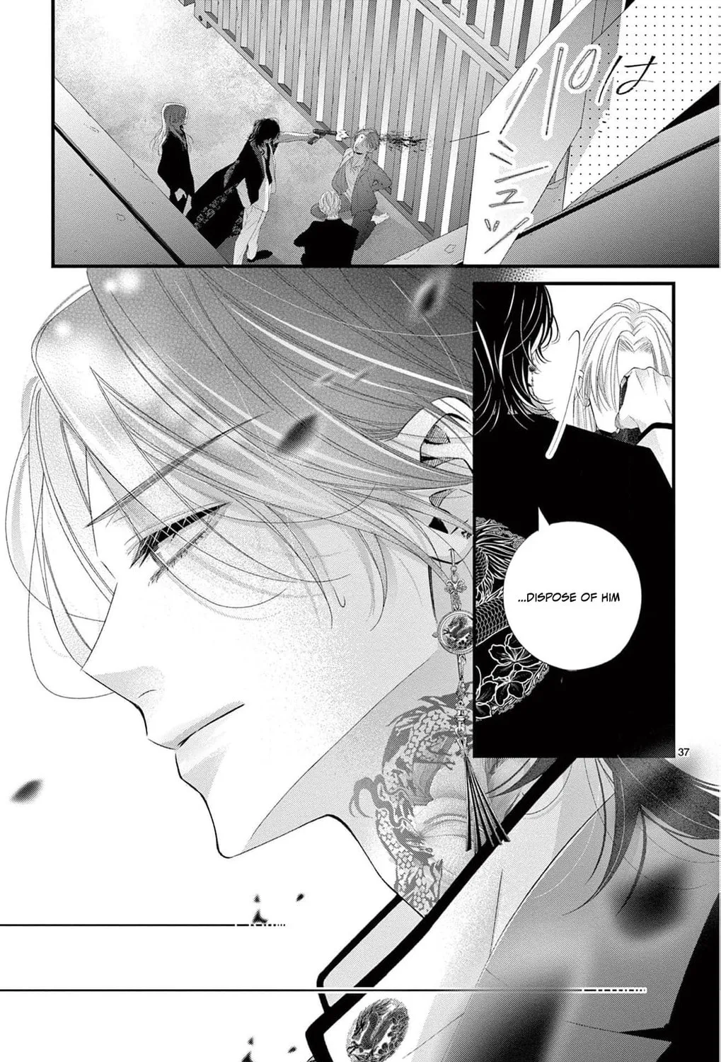 The butterfly trapped in a cage of love and obsession Chapter 2 page 81 - 