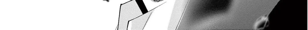 The butterfly trapped in a cage of love and obsession Chapter 2 page 82 - 