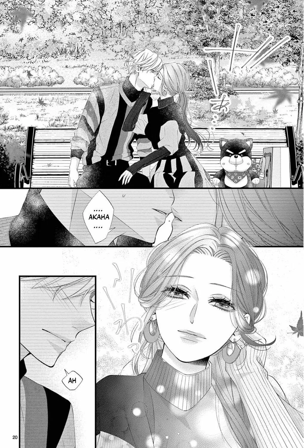 The butterfly trapped in a cage of love and obsession Chapter 3 page 47 - 