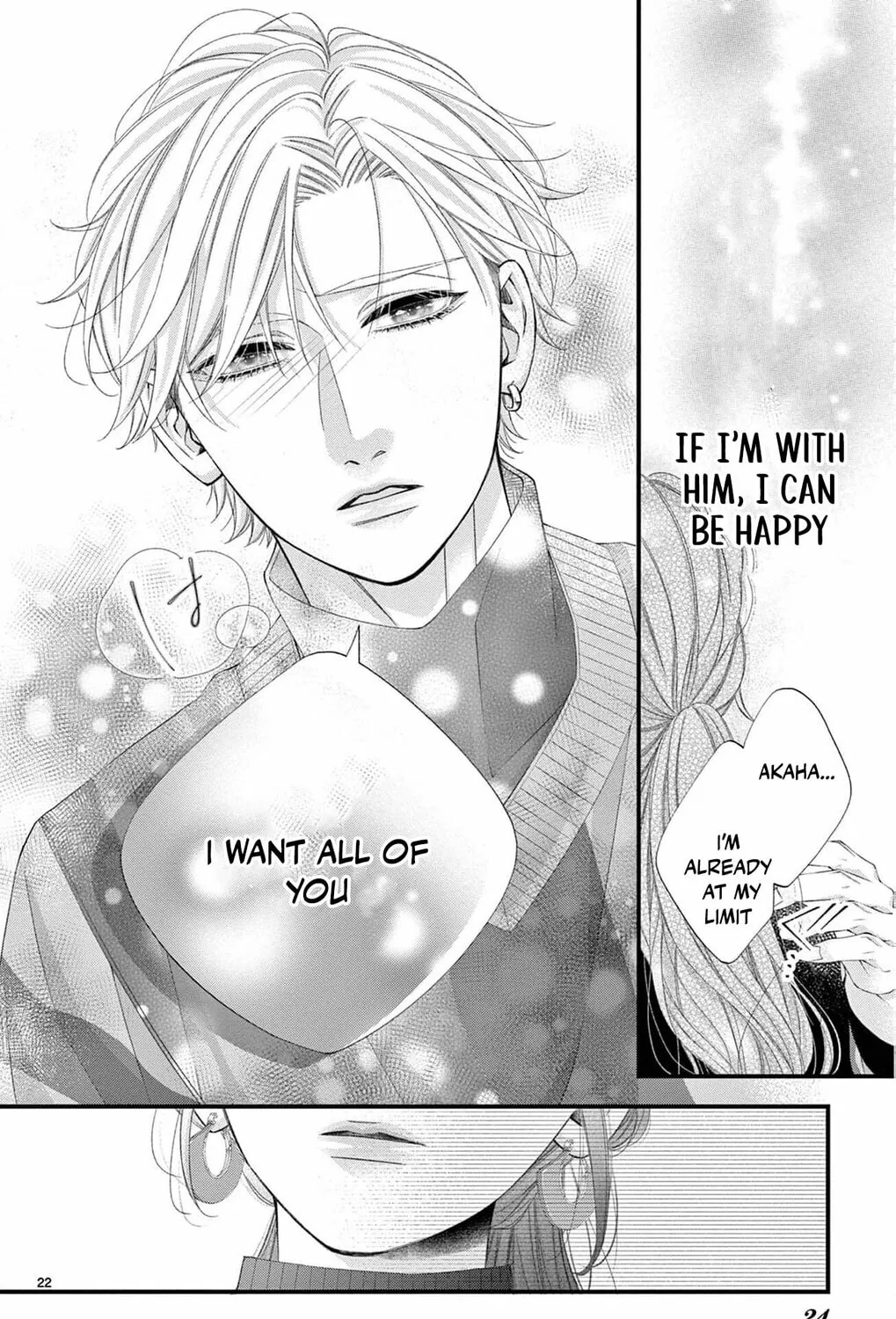 The butterfly trapped in a cage of love and obsession Chapter 3 page 51 - 