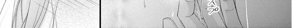 The butterfly trapped in a cage of love and obsession Chapter 3 page 58 - 