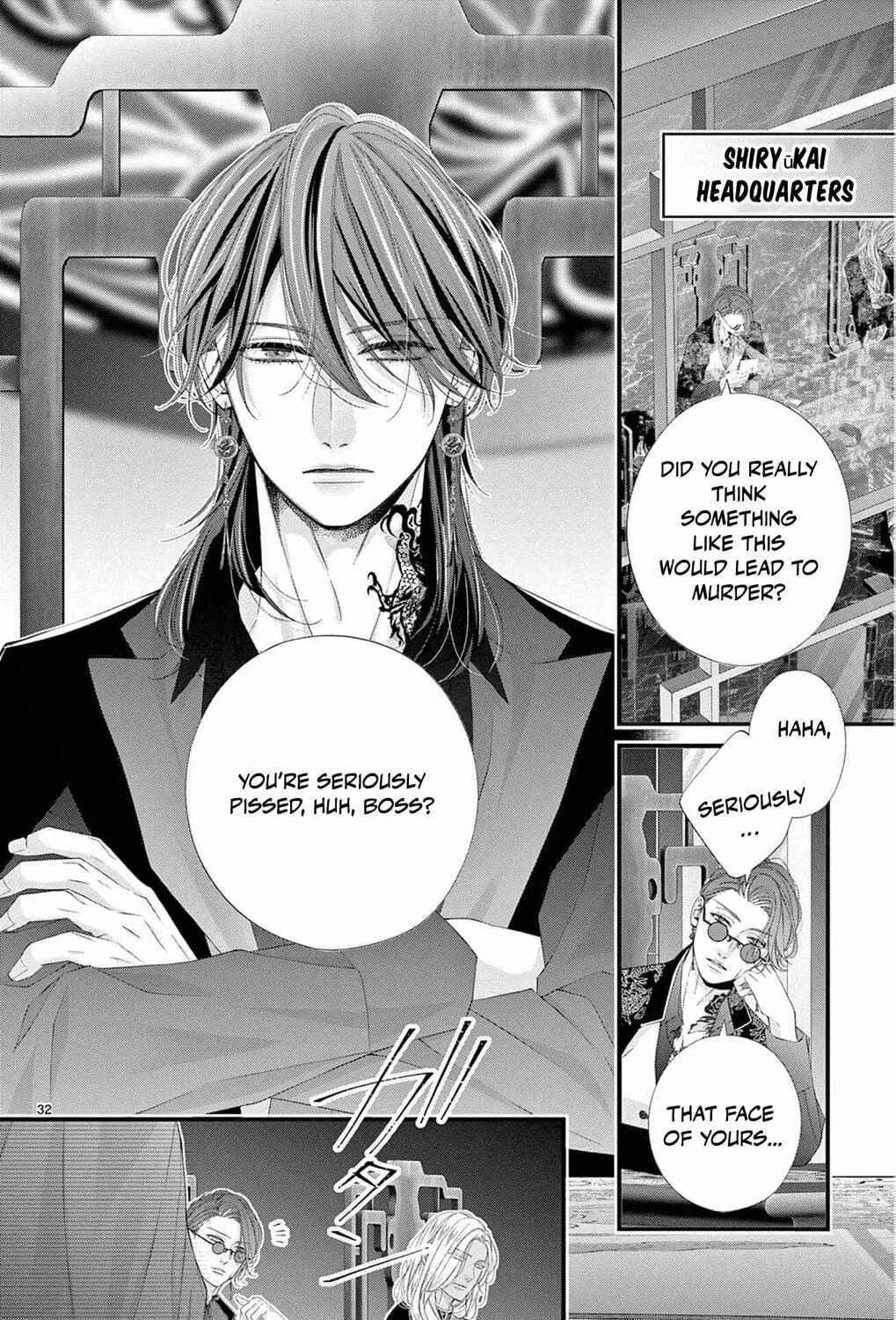 The butterfly trapped in a cage of love and obsession Chapter 3 page 71 - 