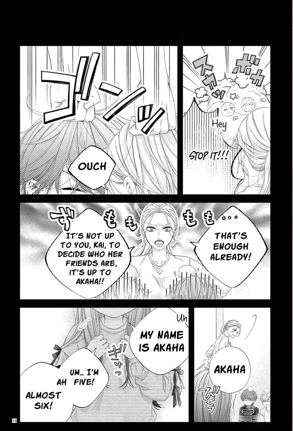 The butterfly trapped in a cage of love and obsession Chapter 4 page 33 - 
