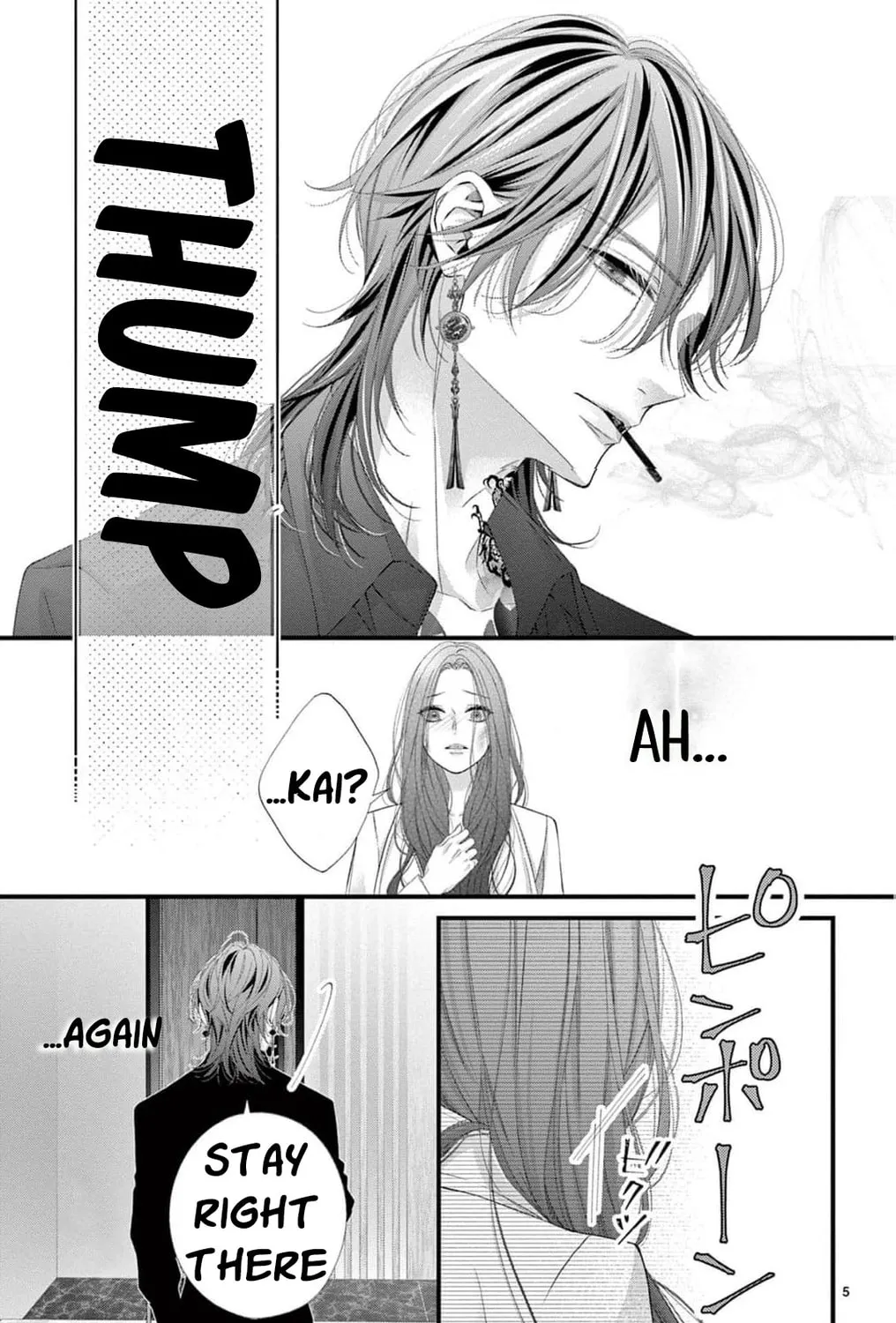 The butterfly trapped in a cage of love and obsession Chapter 5 page 15 - 