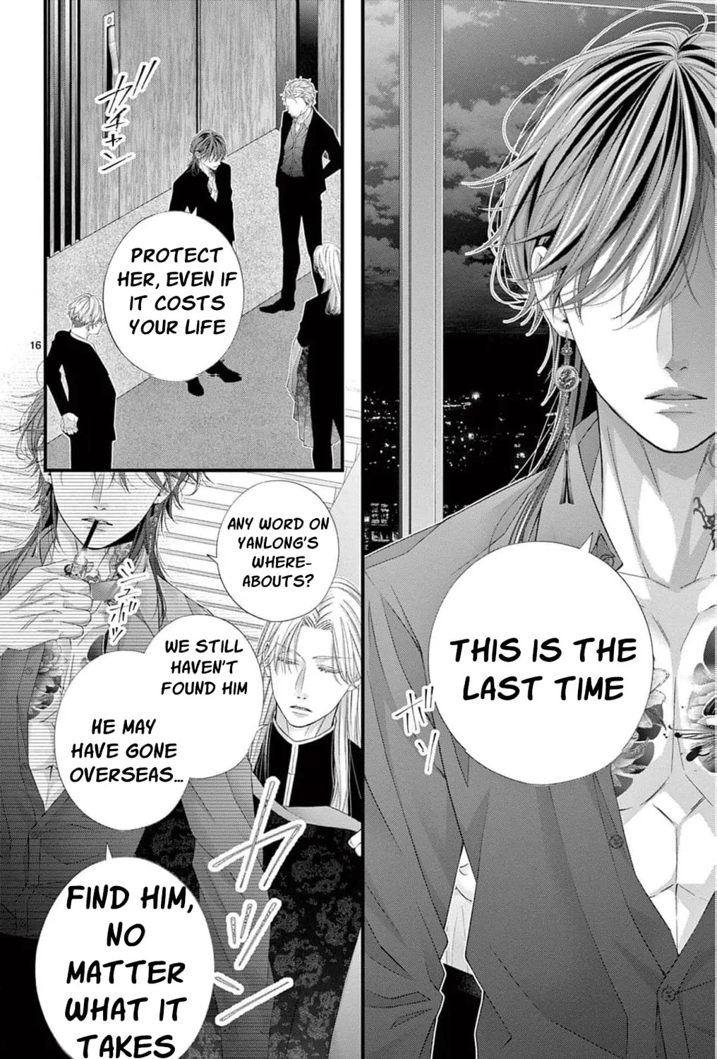 The butterfly trapped in a cage of love and obsession Chapter 5 page 37 - 