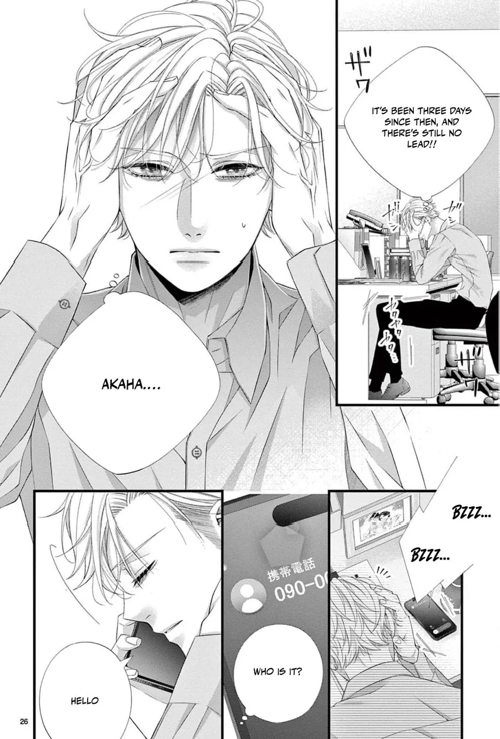 The butterfly trapped in a cage of love and obsession Chapter 6 page 57 - 