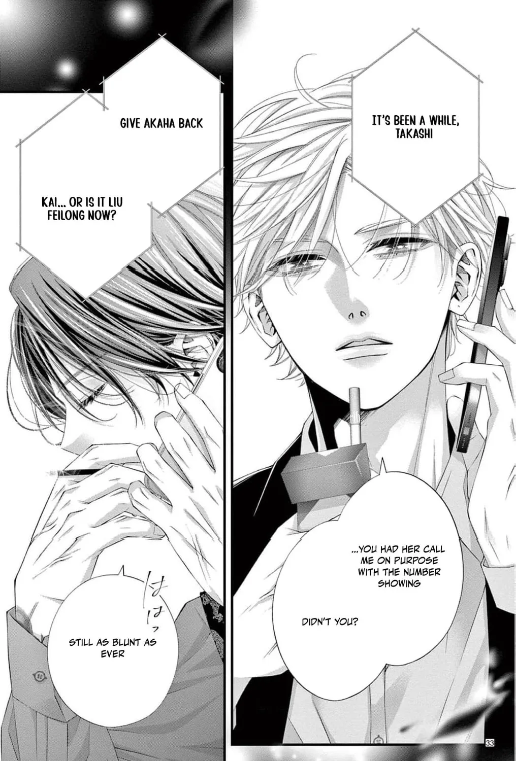 The butterfly trapped in a cage of love and obsession Chapter 6 page 71 - 