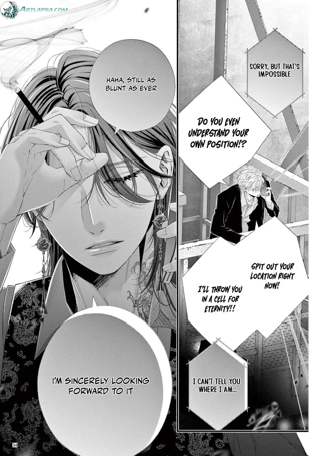 The butterfly trapped in a cage of love and obsession Chapter 6 page 73 - 