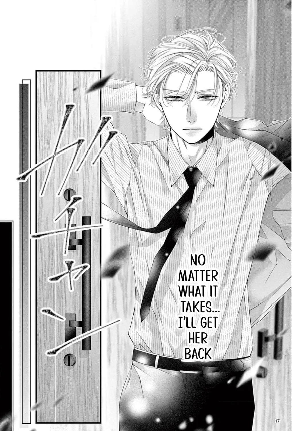 The butterfly trapped in a cage of love and obsession Chapter 7 page 39 - 