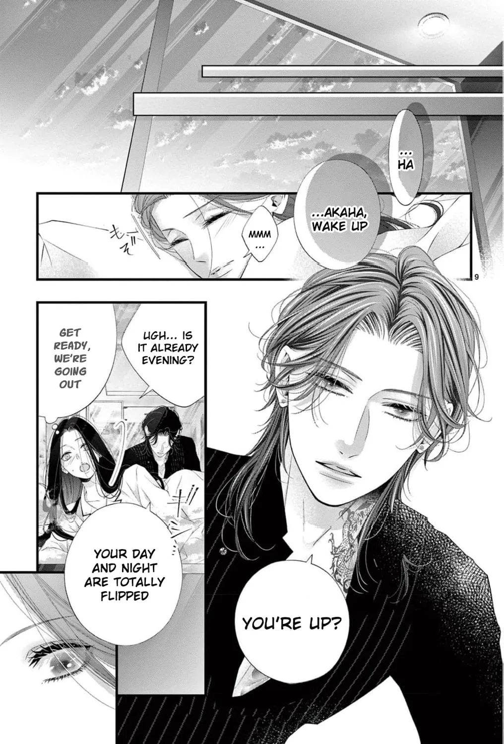 The butterfly trapped in a cage of love and obsession Chapter 8 page 23 - 