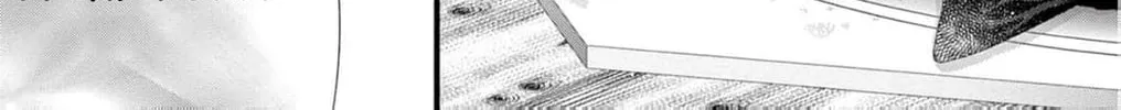 The butterfly trapped in a cage of love and obsession Chapter 8 page 76 - 