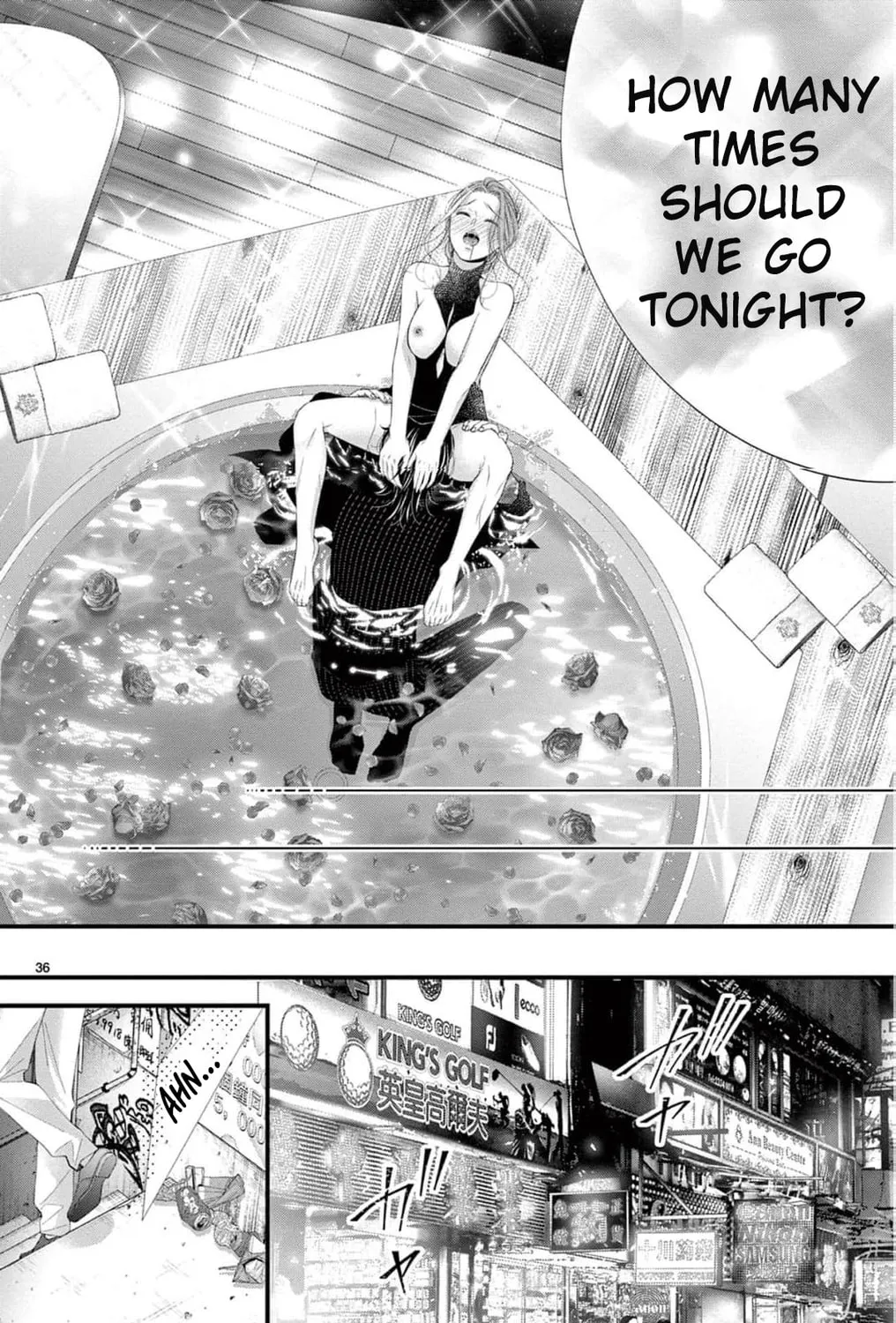 The butterfly trapped in a cage of love and obsession Chapter 8 page 77 - 