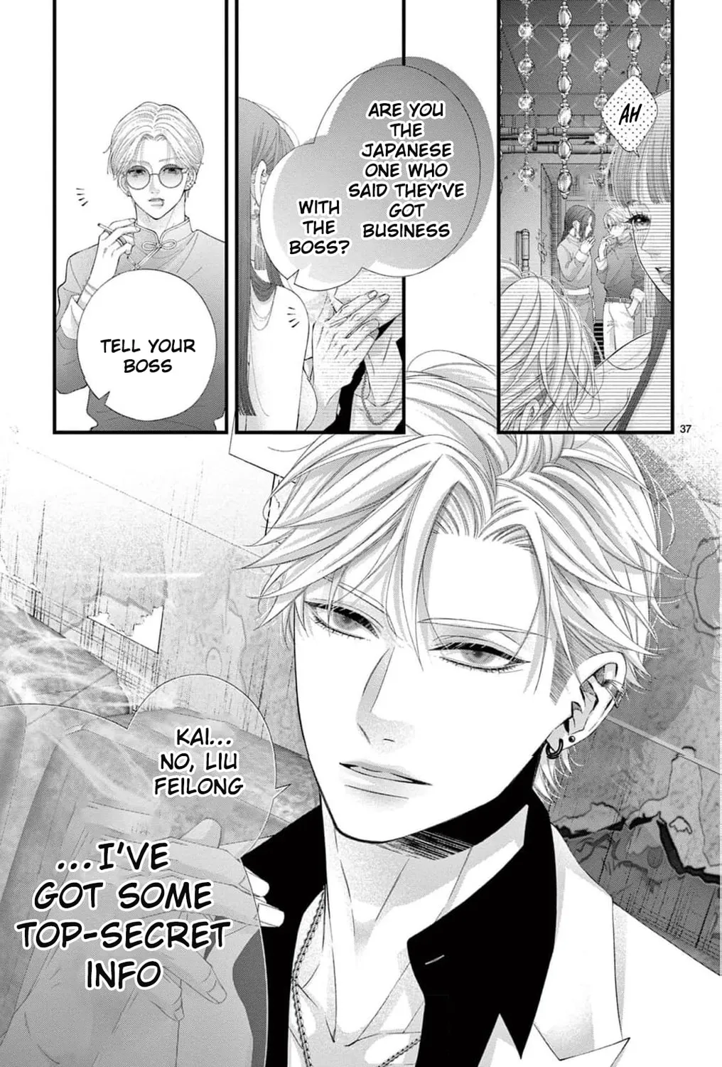 The butterfly trapped in a cage of love and obsession Chapter 8 page 79 - 