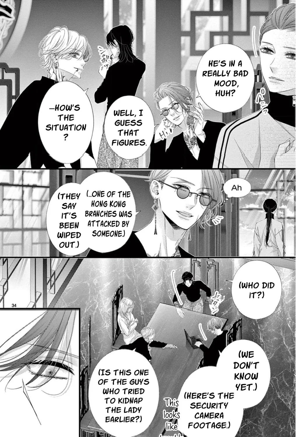 The butterfly trapped in a cage of love and obsession Chapter 9 page 73 - 