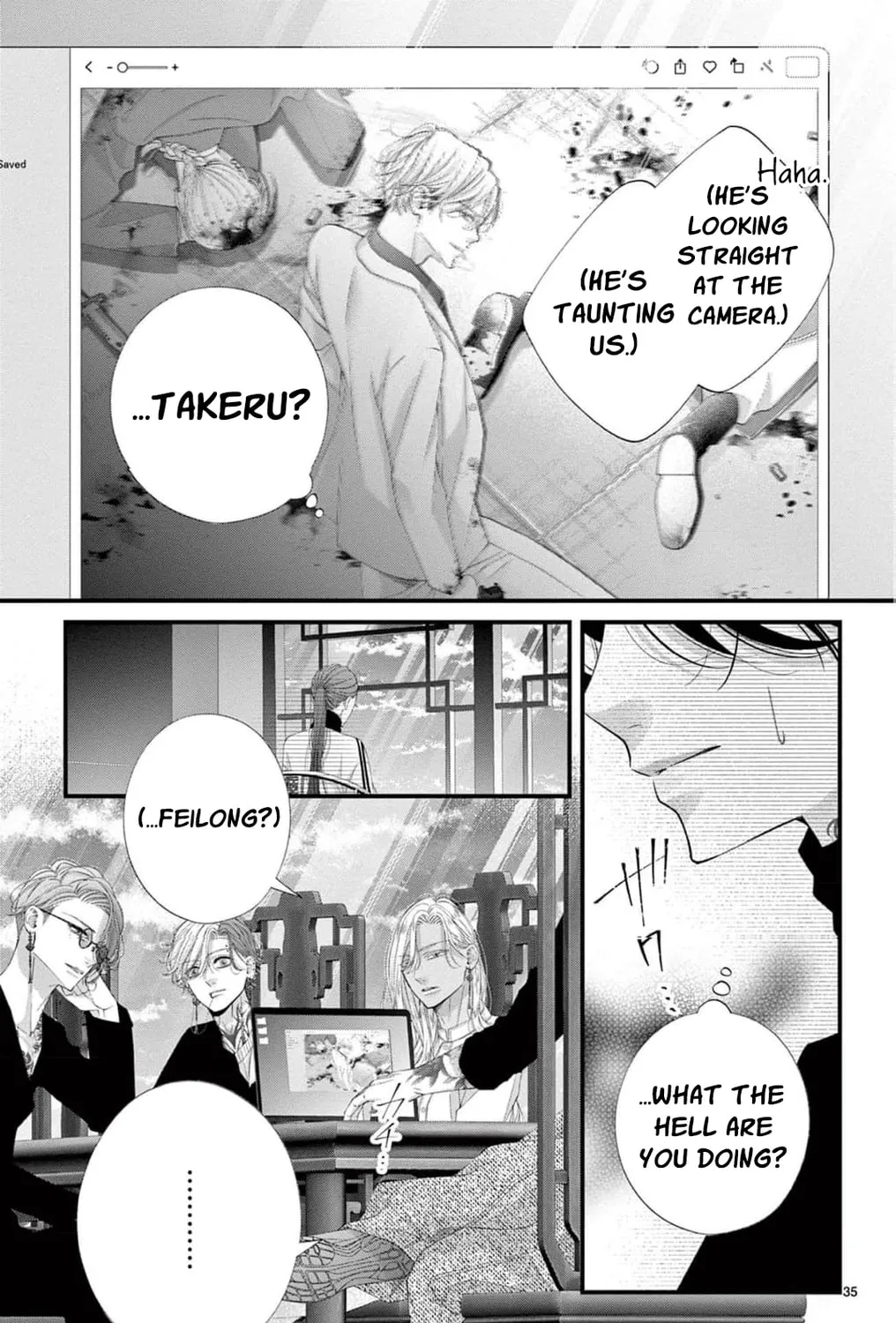 The butterfly trapped in a cage of love and obsession Chapter 9 page 75 - 