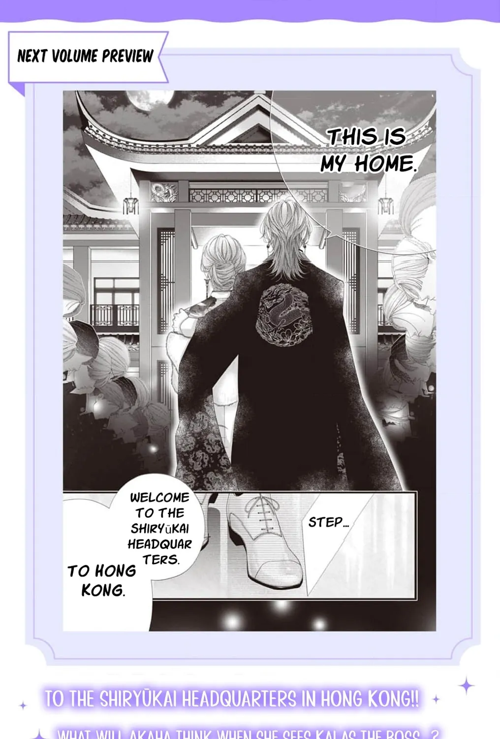 The butterfly trapped in a cage of love and obsession Chapter 9 page 81 - 