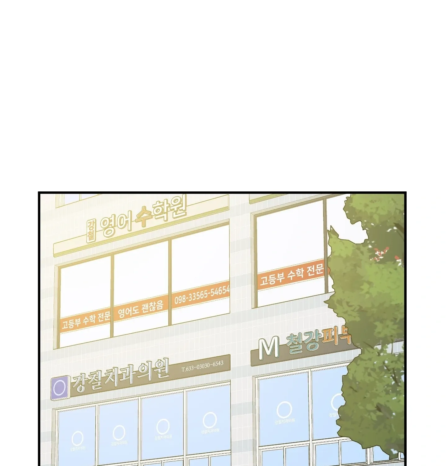 The Byline Deal Chapter 10 page 1 - 