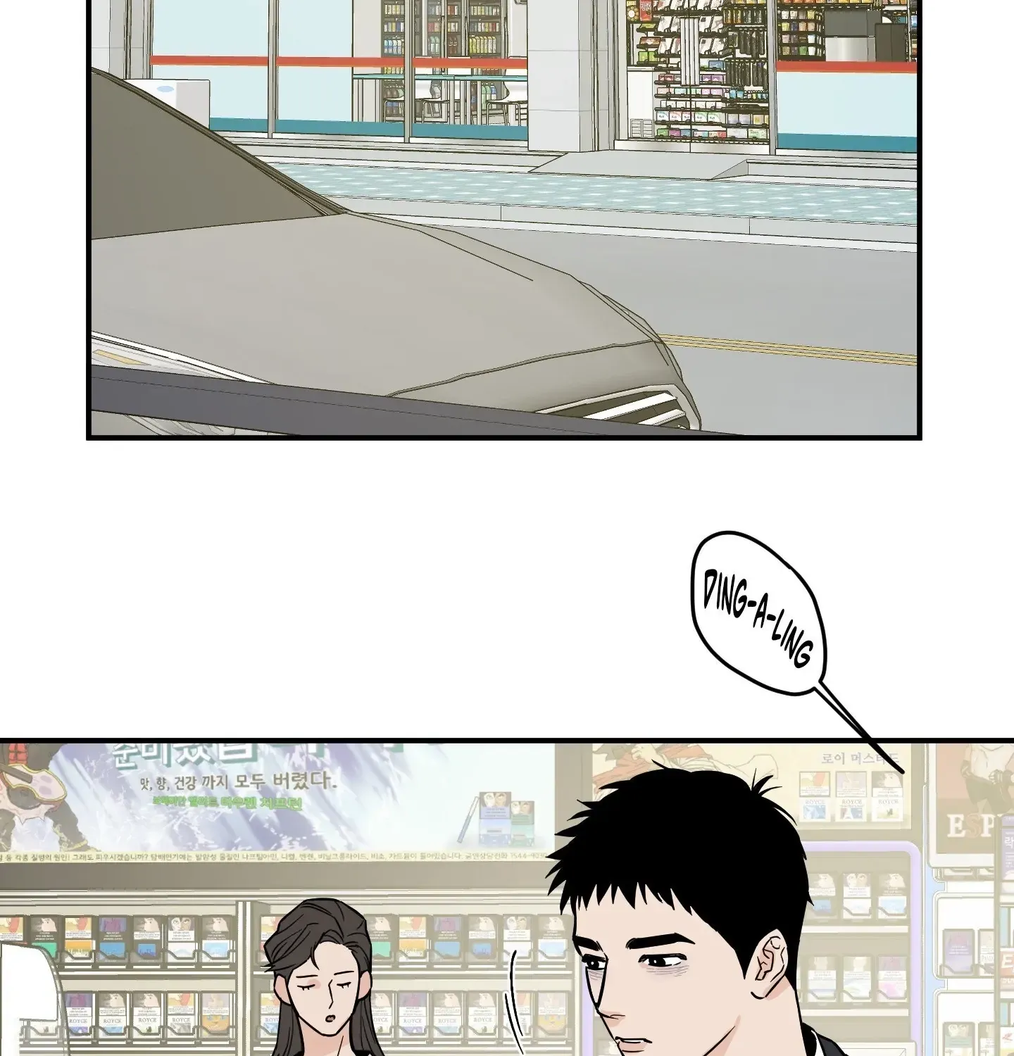 The Byline Deal Chapter 10 page 3 - 