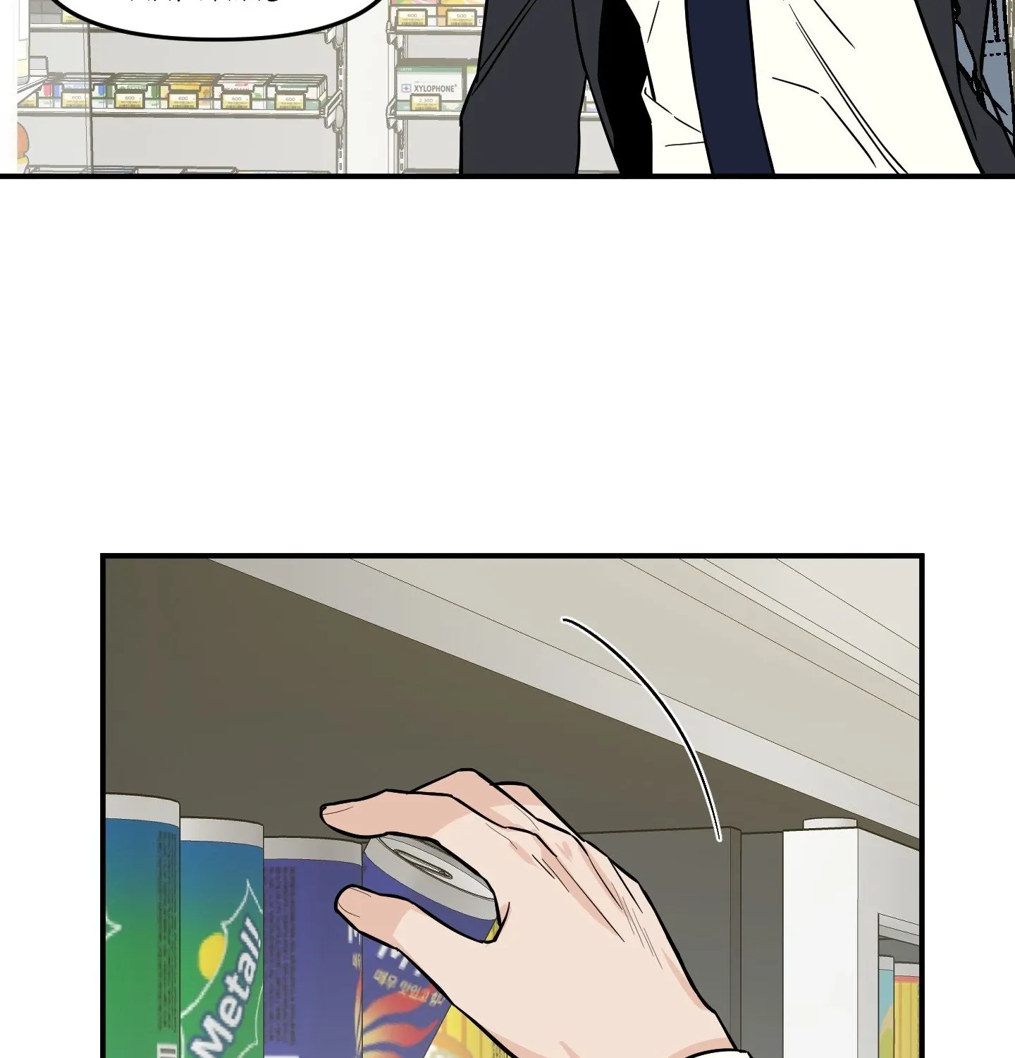 The Byline Deal Chapter 10 page 5 - 