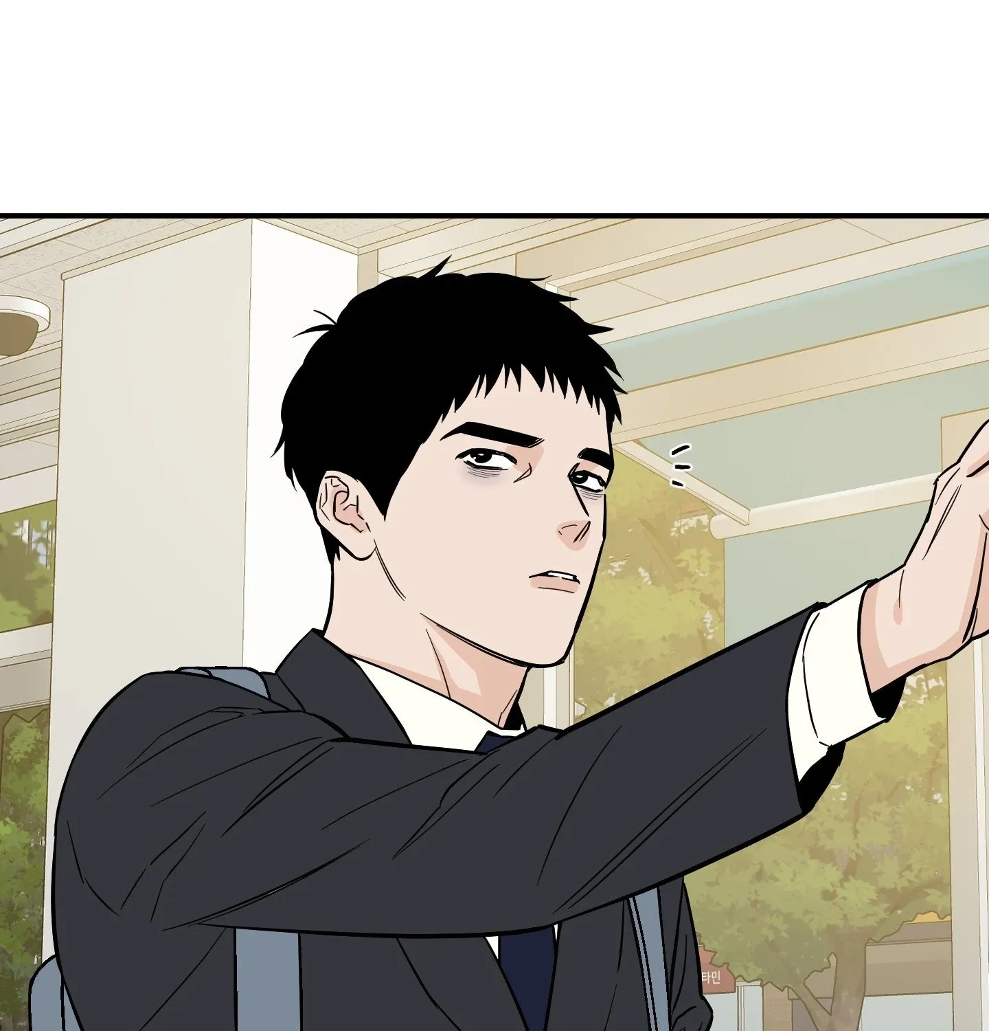The Byline Deal Chapter 10 page 7 - 