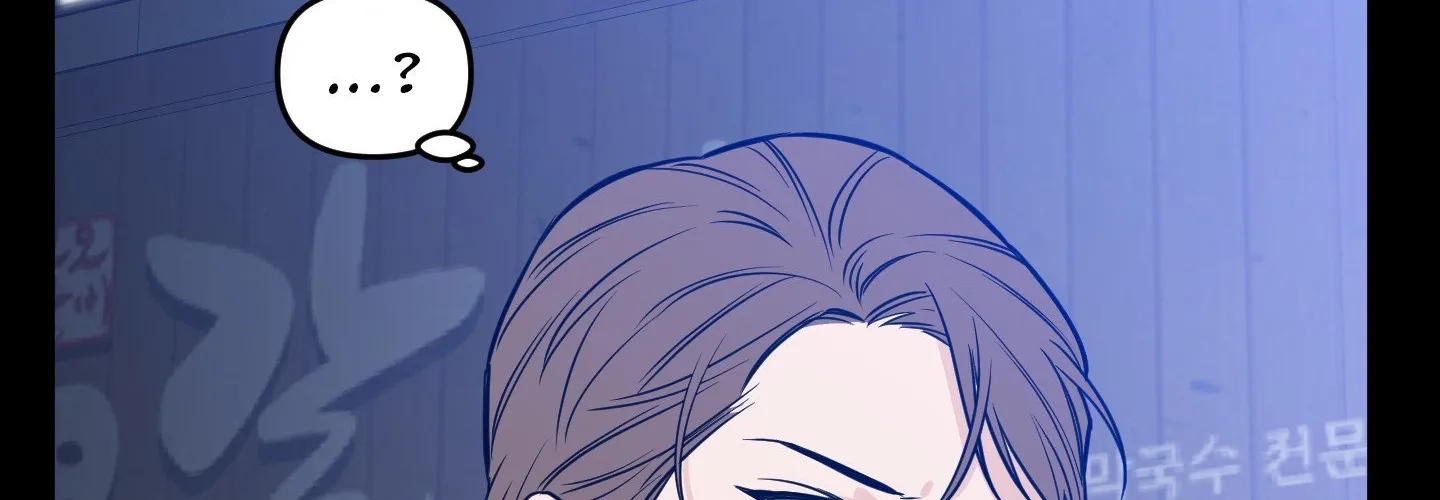 The Byline Deal Chapter 11 page 112 - 