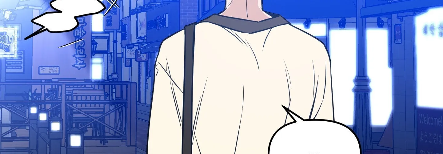 The Byline Deal Chapter 11 page 119 - 