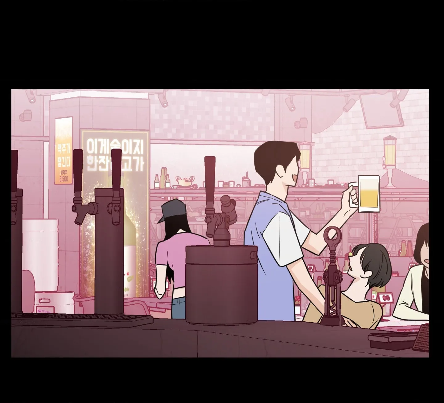 The Byline Deal Chapter 11 page 27 - 