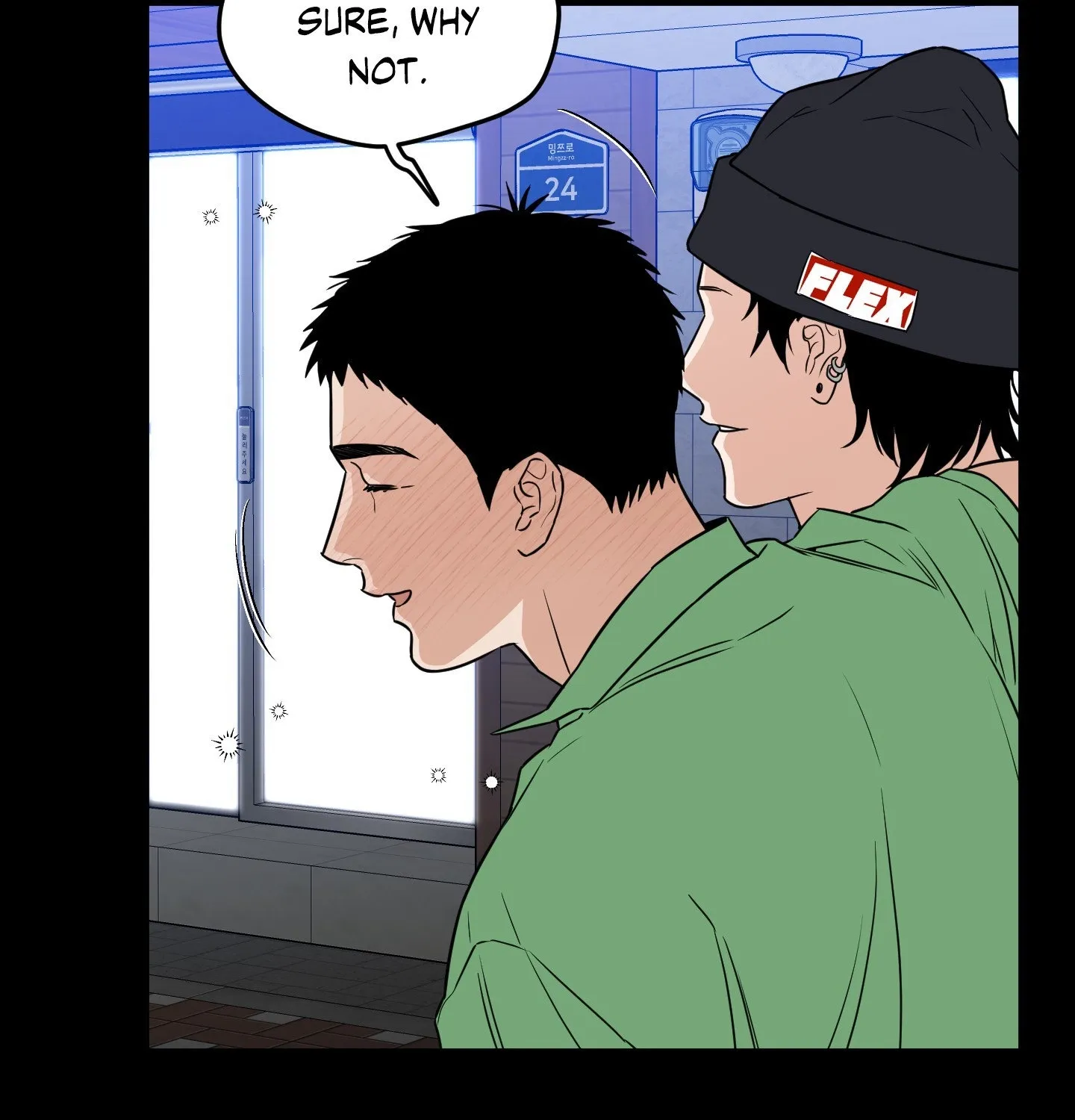 The Byline Deal Chapter 11 page 74 - 
