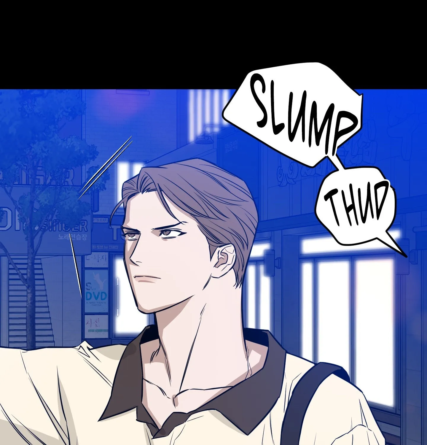 The Byline Deal Chapter 12 page 19 - 